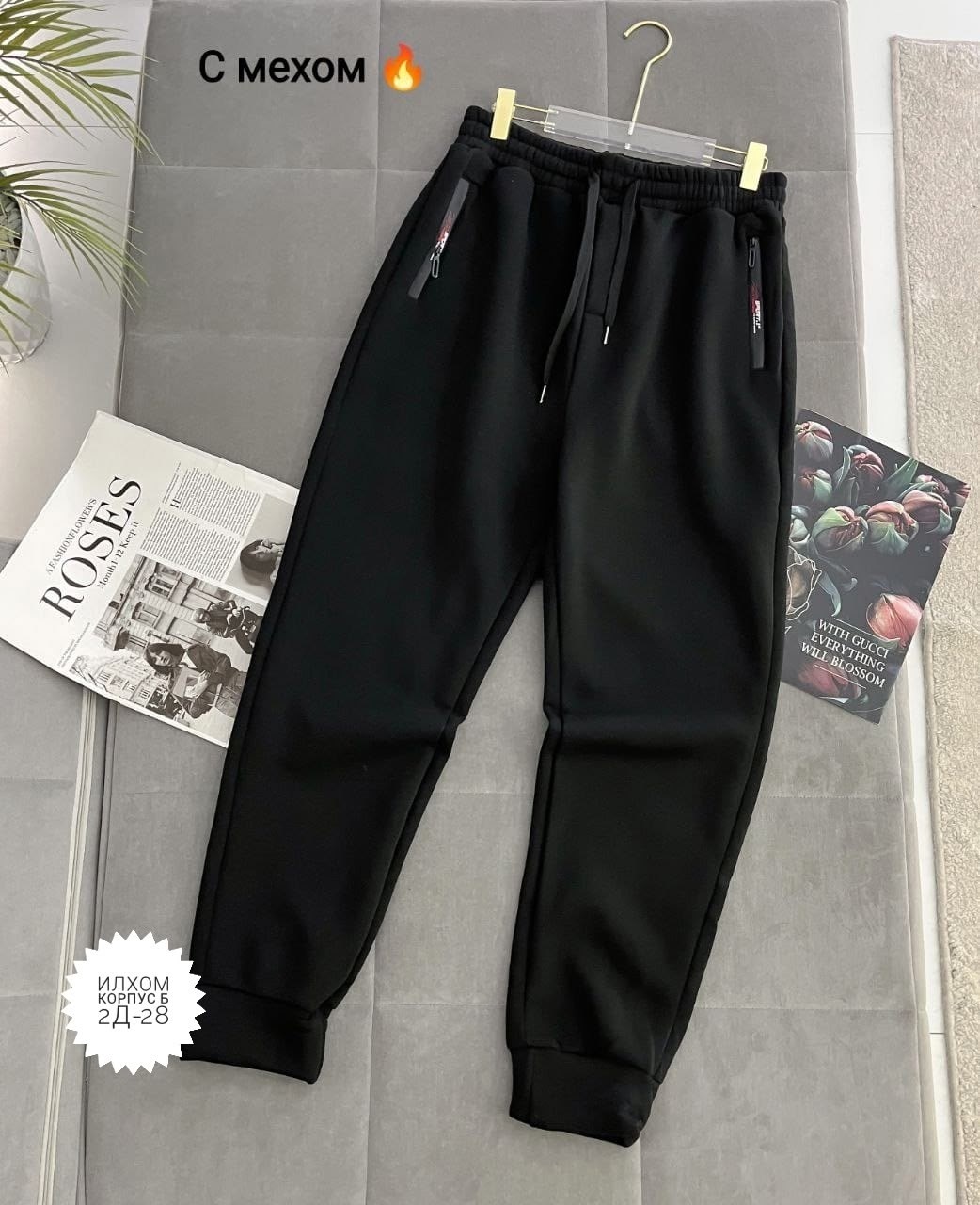 спортивные штаны,штаны мужские спортивные,спортивные штаны на флисе,спортивные брюки,брюки спортивные мужские
