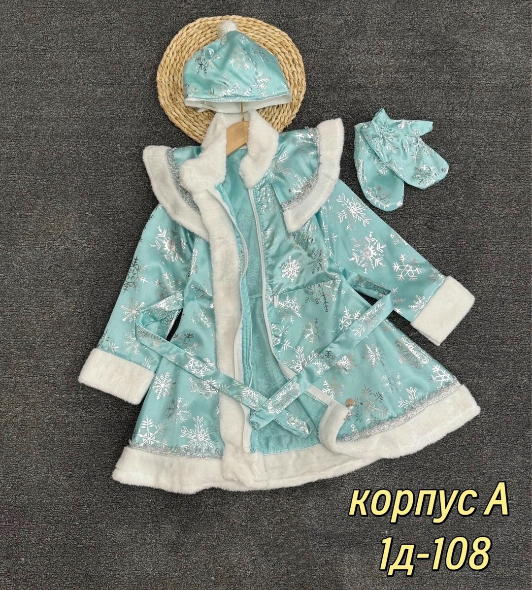 костюмы снегурочки,костюм снегурочка для девочки,снегурочка костюм,карнавальные костюм снегурочка,костюм снегурочка детский