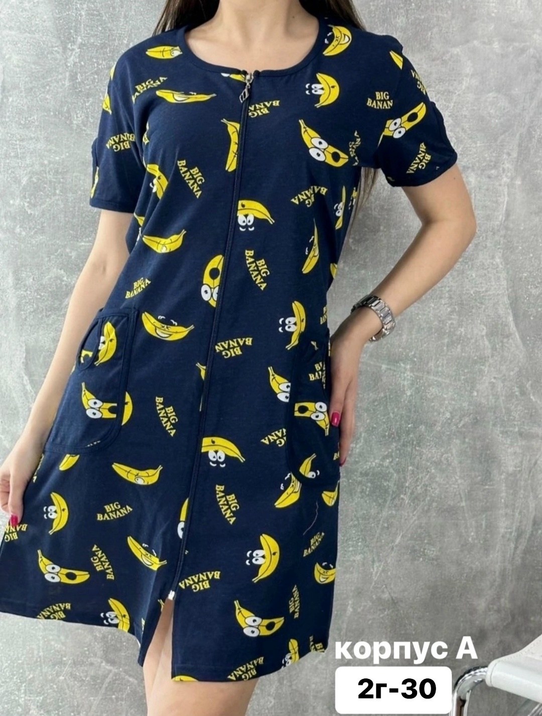 женский халат,халат женский домашний,халат женский домашний на молнии,халат домашние,халат женский пижама