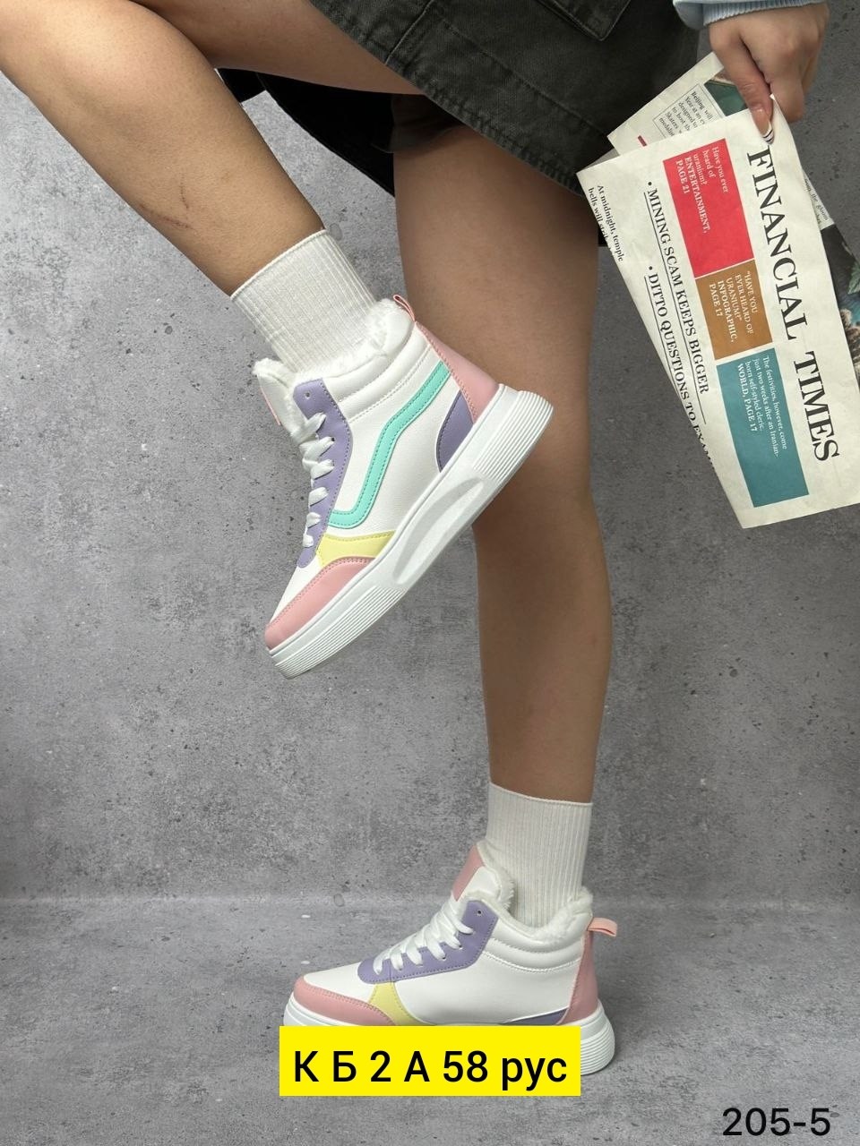 кроссовки женскиe,кроссовки высокие женские,кроссовки дс женские,,кеды женски