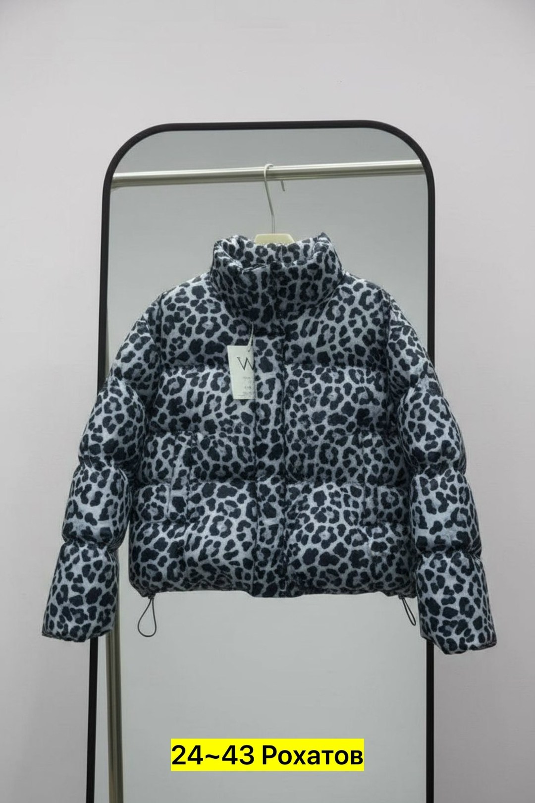 куртка стильная,куртка женская,куртка модная,пуховик двусторонний,куртка