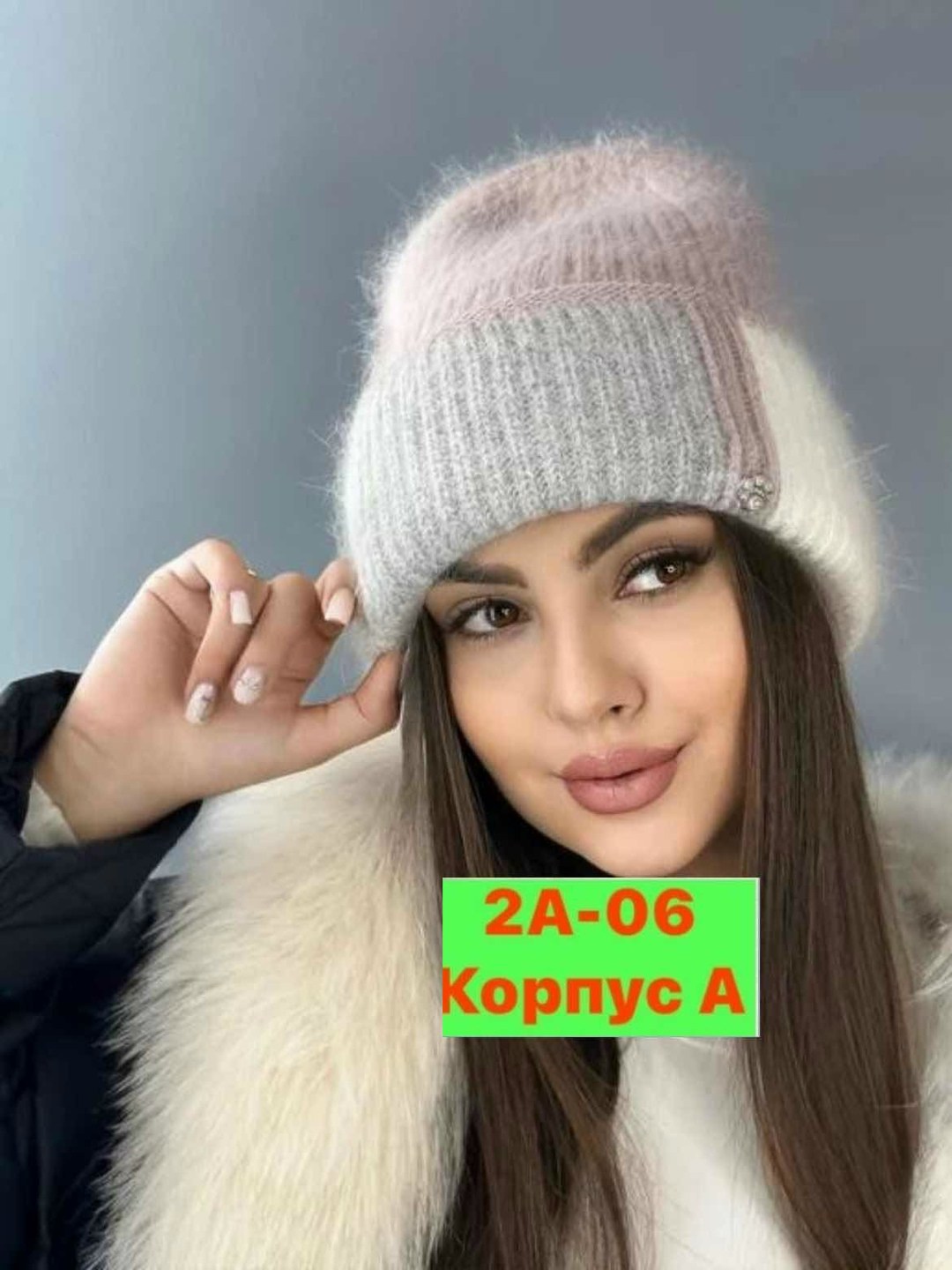 разноцветные шапки из ангоры,шапка зимняя вязаная ангор,шапка ангора,женская шапка из ангоры,шапка зимняя женская