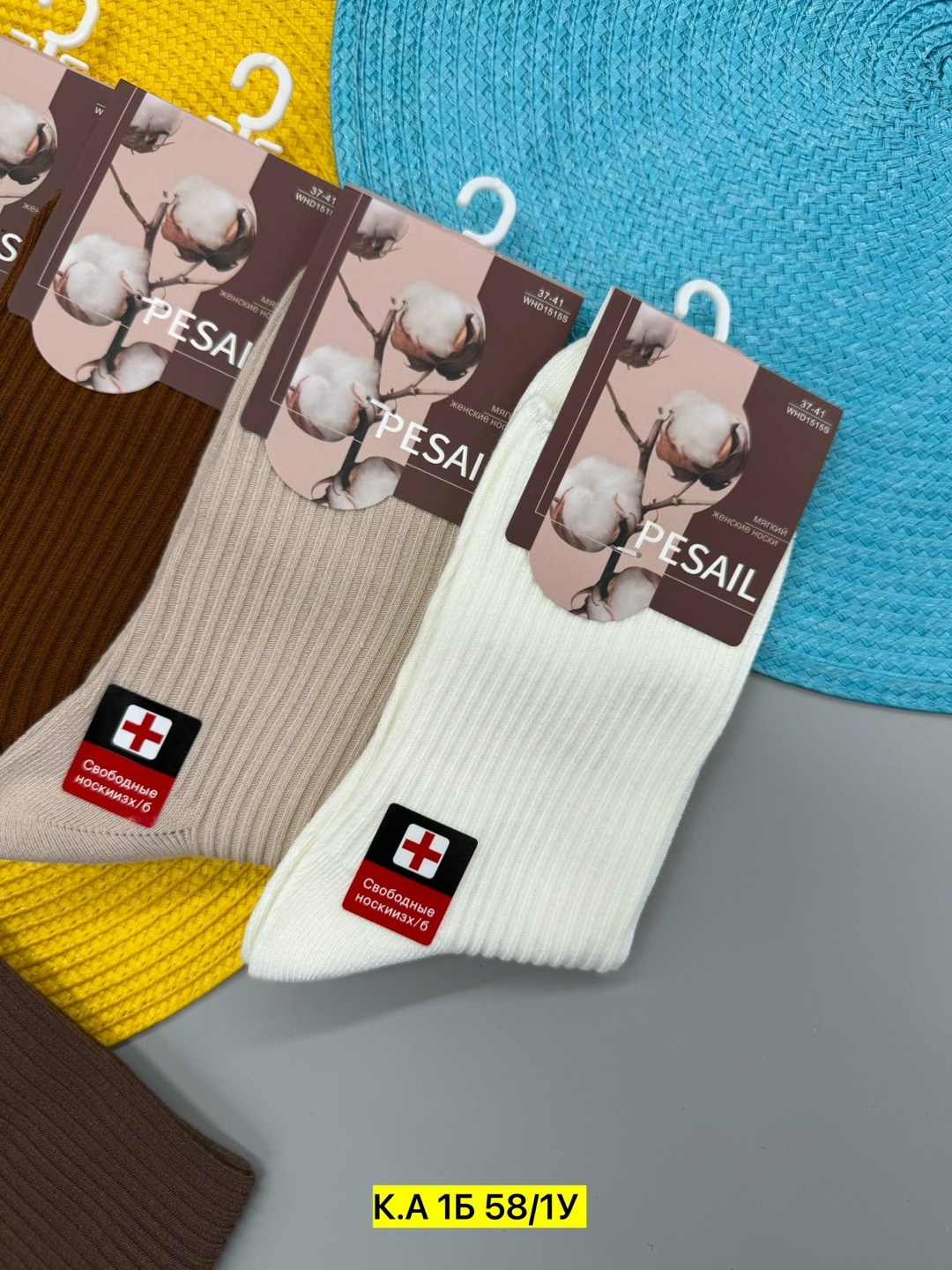 носки мужские,носки женские,мужские носки хлопок,носки мужские махровые kfa,носки женские набор
