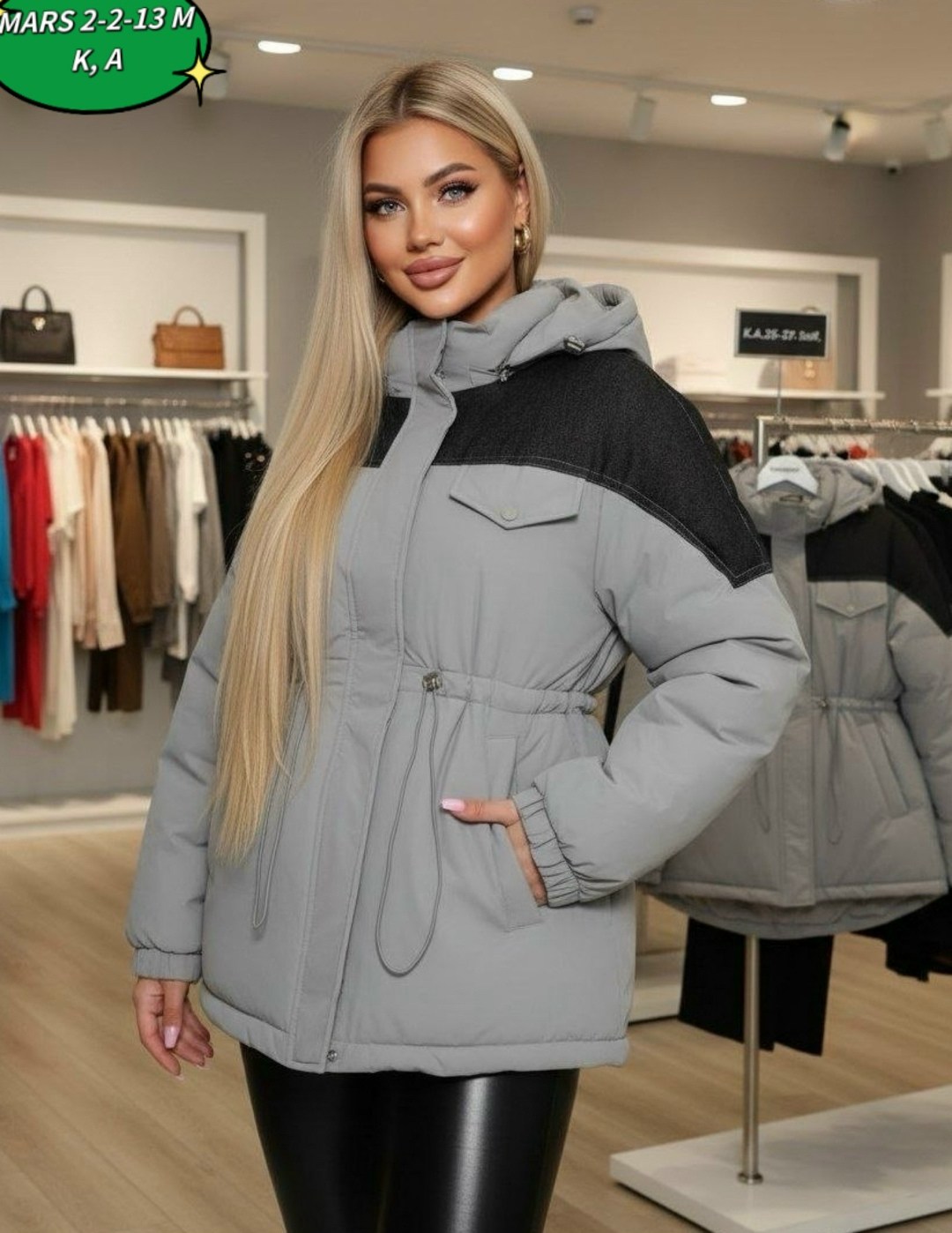 куртка женская,женская зимняя куртка,куртка женская демисезонная,куртки зимние,куртка женская серая