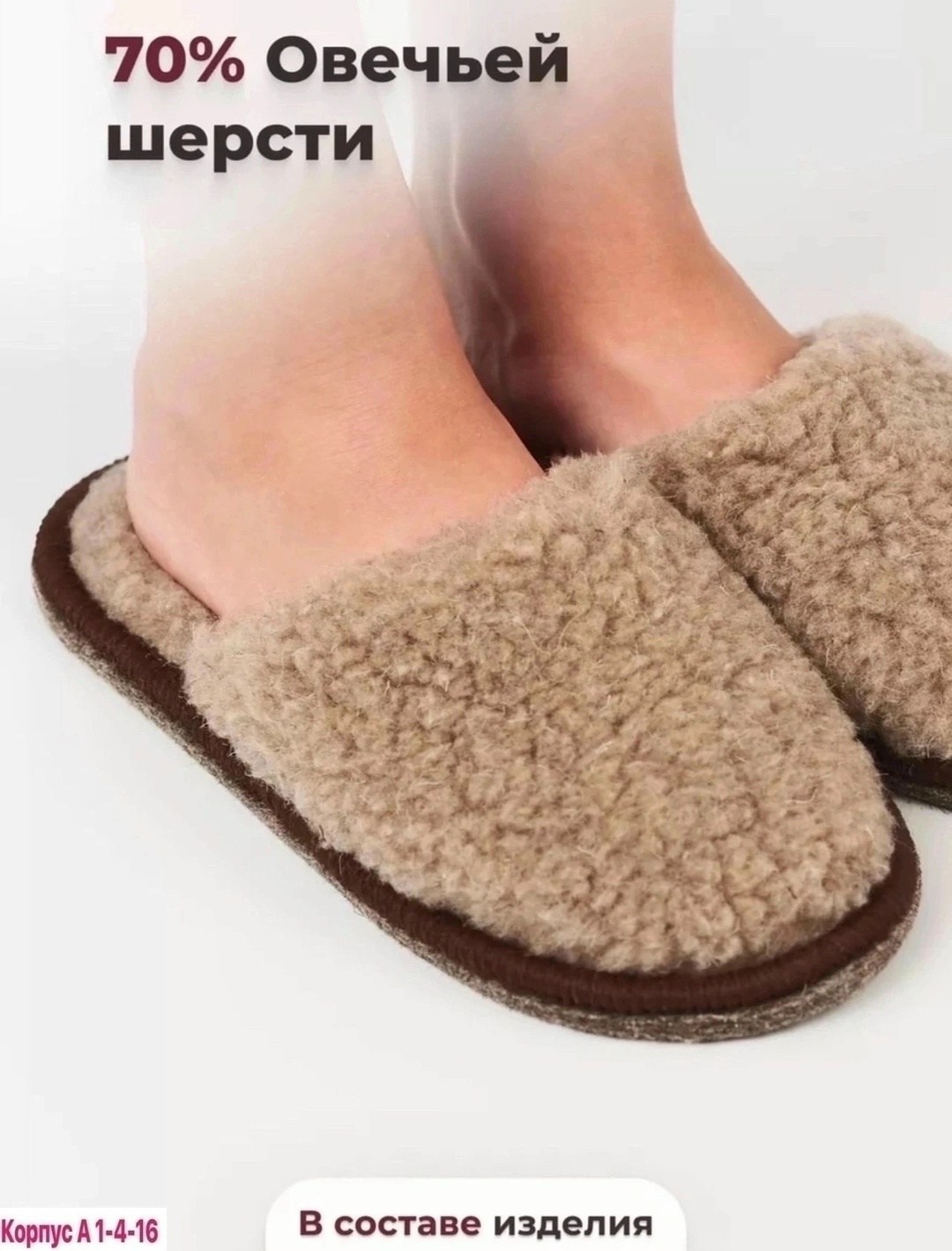 тапочки домашние закрытые для дома мех оретекс,тапочки мех оретекс тапочки,домашние тапочки,мех оретекс тапочки,тапочки домашние женские меховые теплые