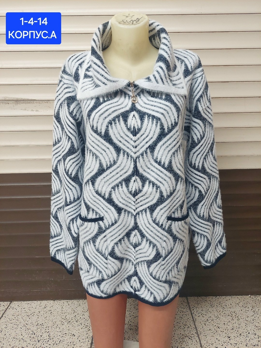 кофта женская,кофта теплая,туника женская,свитера женские,свитер туника