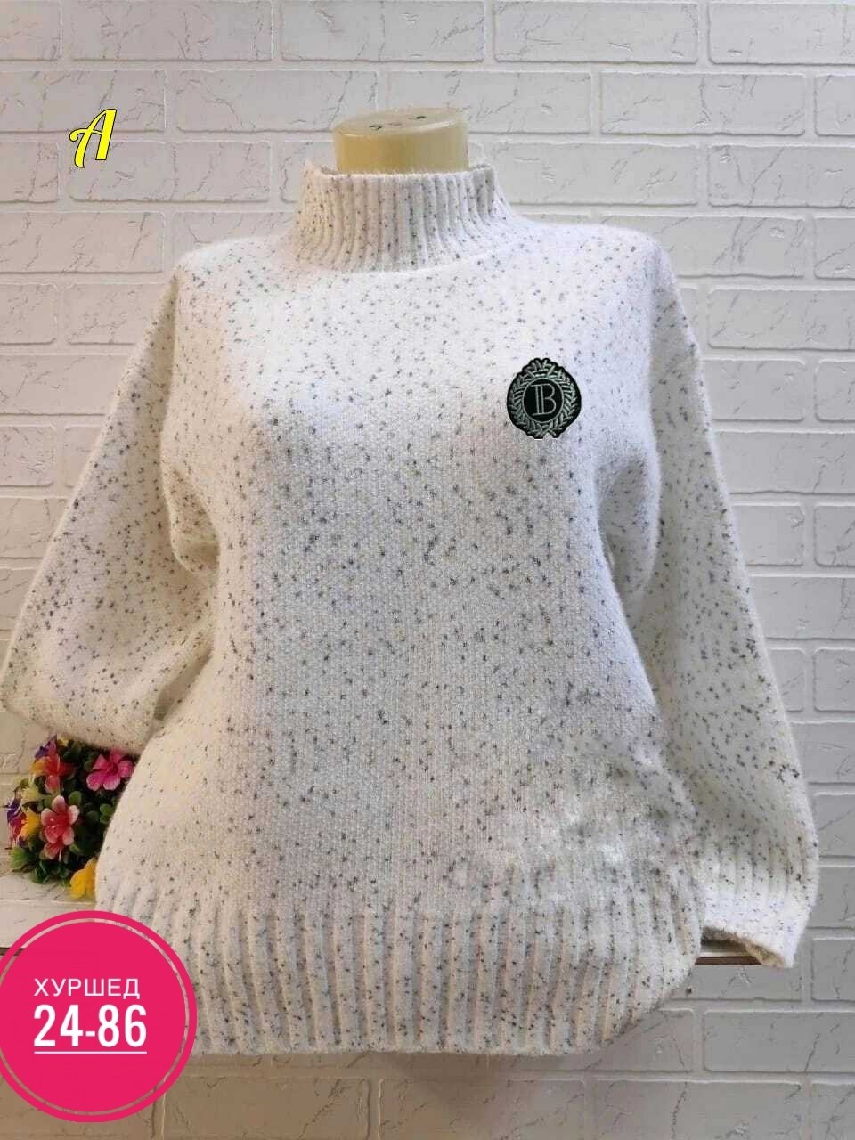 женский свитер,свитер женский кофта,женская кофта,кофта теплая,свитер женский большие размеры