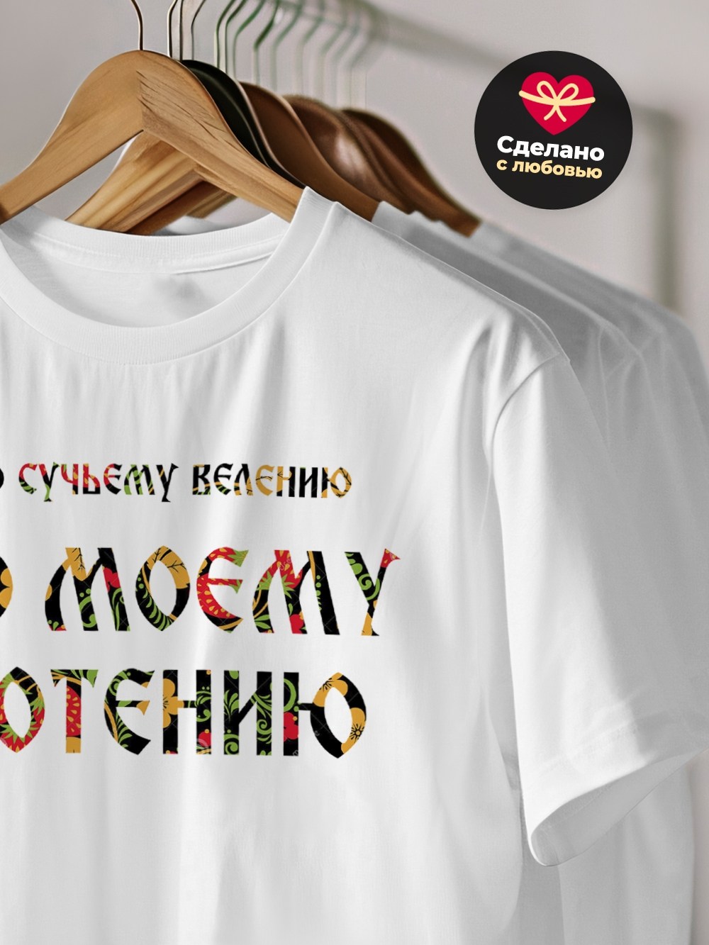 футболки женские мужские,футболка,футболки мужские хлопок,футболки мужские,футболки с надписью