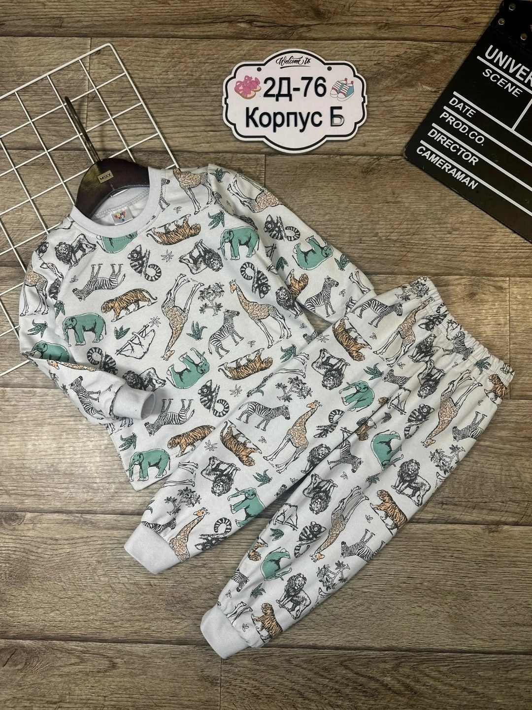 пижамы для мальчика,пижамы детские,пижама детская,пижама ,пижама детская теплая