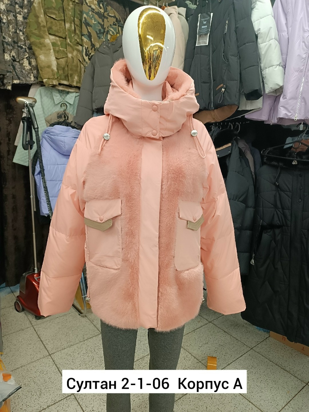 зимние куртки женские,куртка женская,куртка зимняя,куртка женская демисезонная,демисезонная куртка