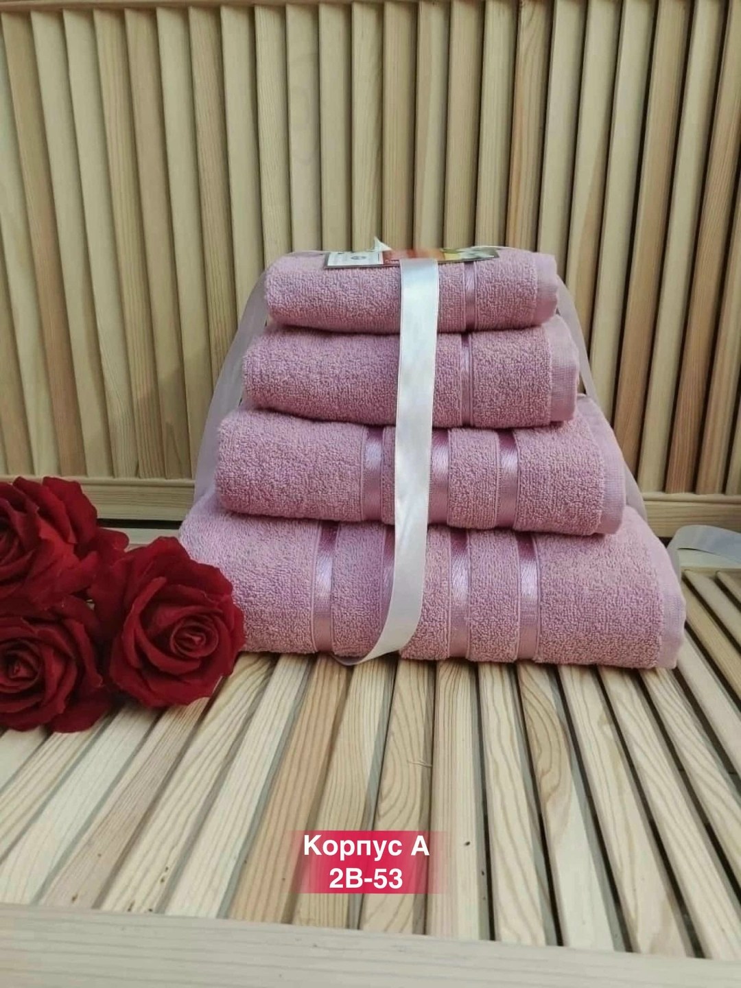 наборы махровых полотенец 4 штук,набор полотенец,набор полотенец 12 шт,набор полотенец 4 шт,набор махровых полотенец