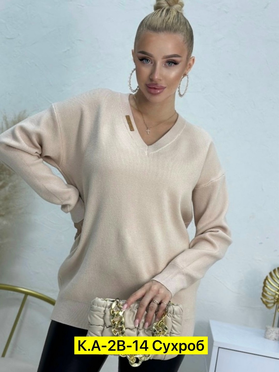 женская кофта,кофта женская свитер,свитера женские,джемпера женские,джемпер оверсайз