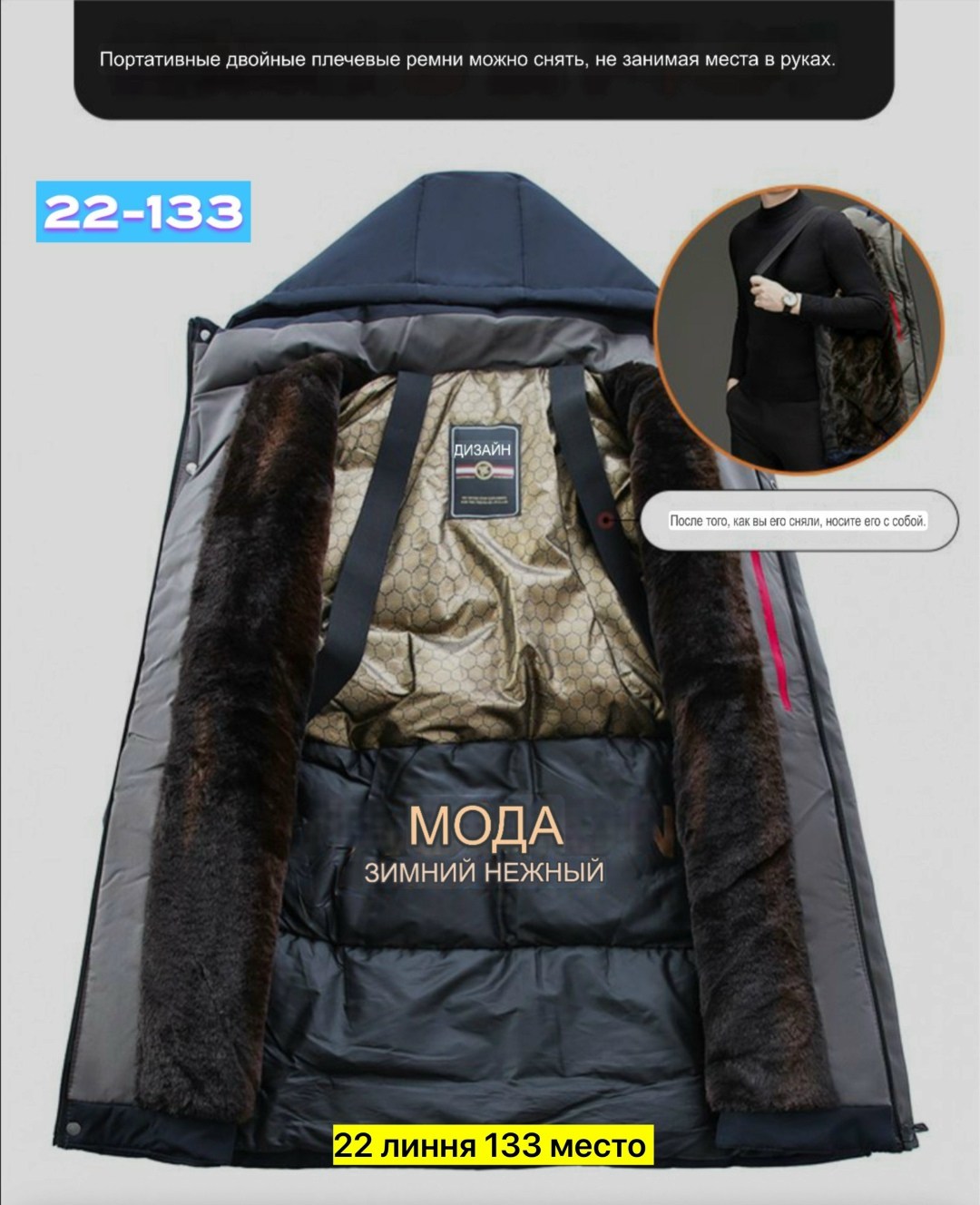 мужская зимняя куртка с капюшоном,зимнее пальто мужское,куртка мужская зимняя с капюшоном теплая,мужская зимняя теплая куртка,мужская куртк