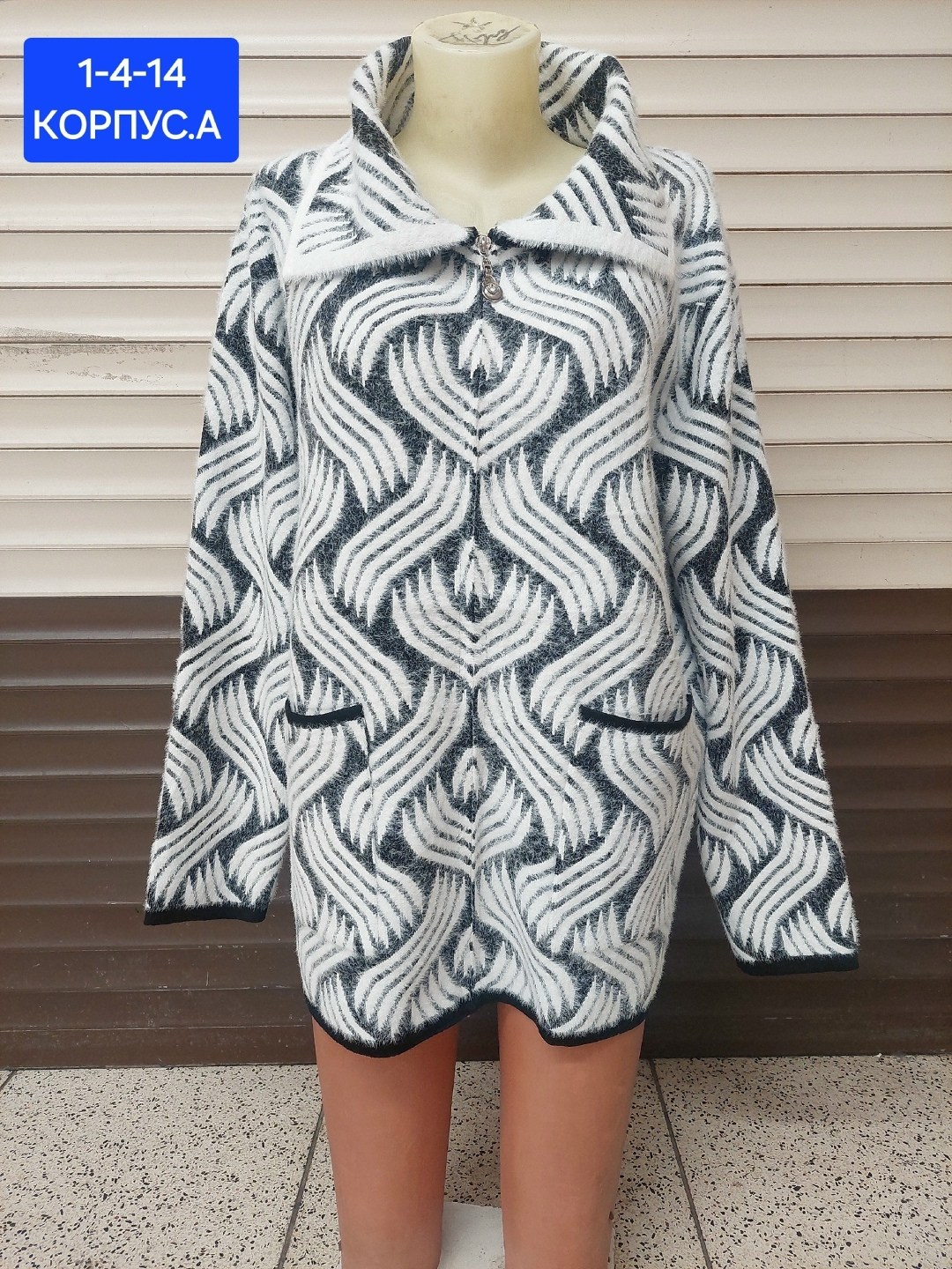 кофта женская,кофта теплая,туника женская,свитера женские,свитер туника