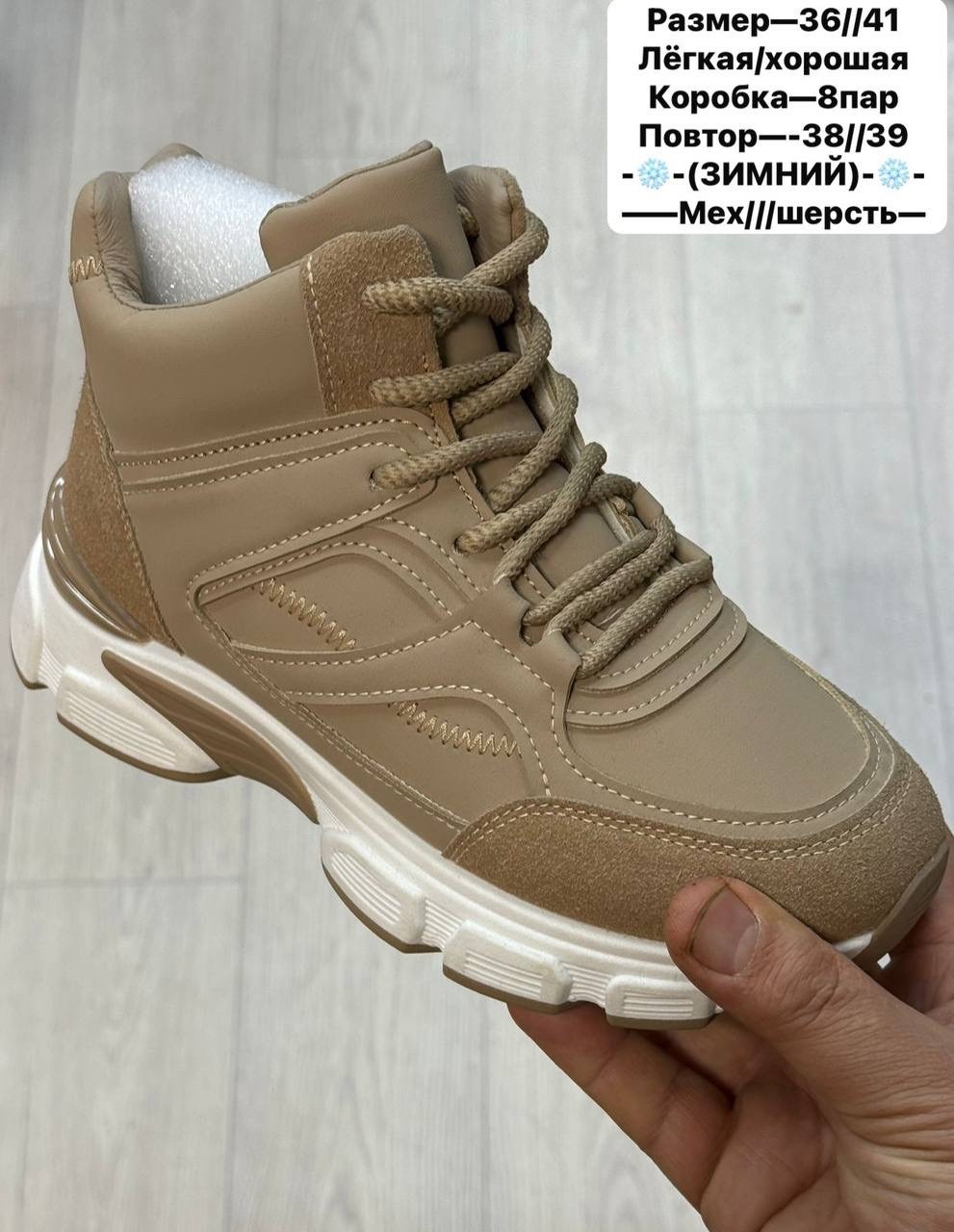 кроссовки зимние женские,зимние кроссовки,кроссовки женские зимние с мехом,,женские кроссовки