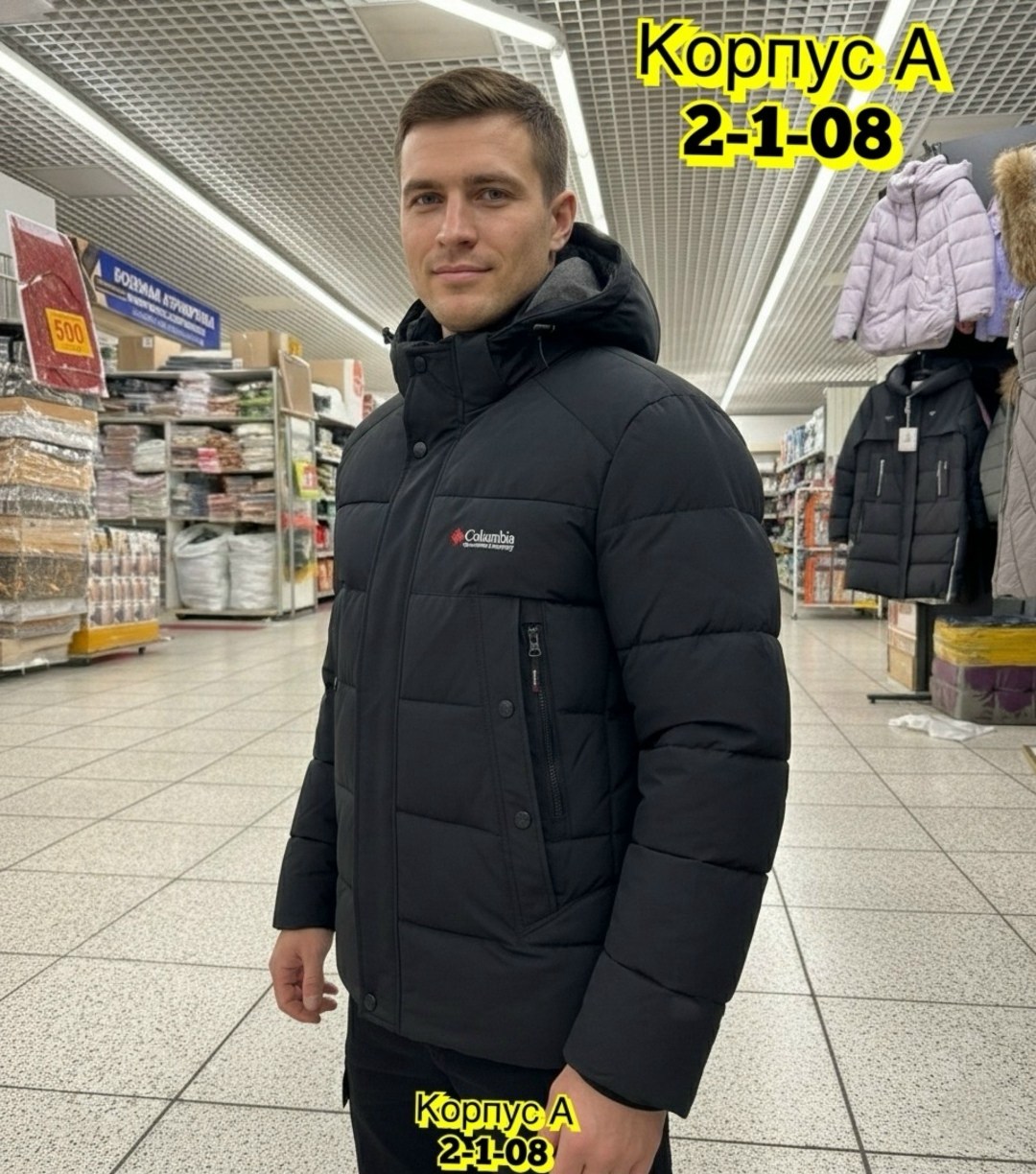 куртка зимняя мужская,зимняя куртка,куртка,пуховики мужские,куртка мужская зима