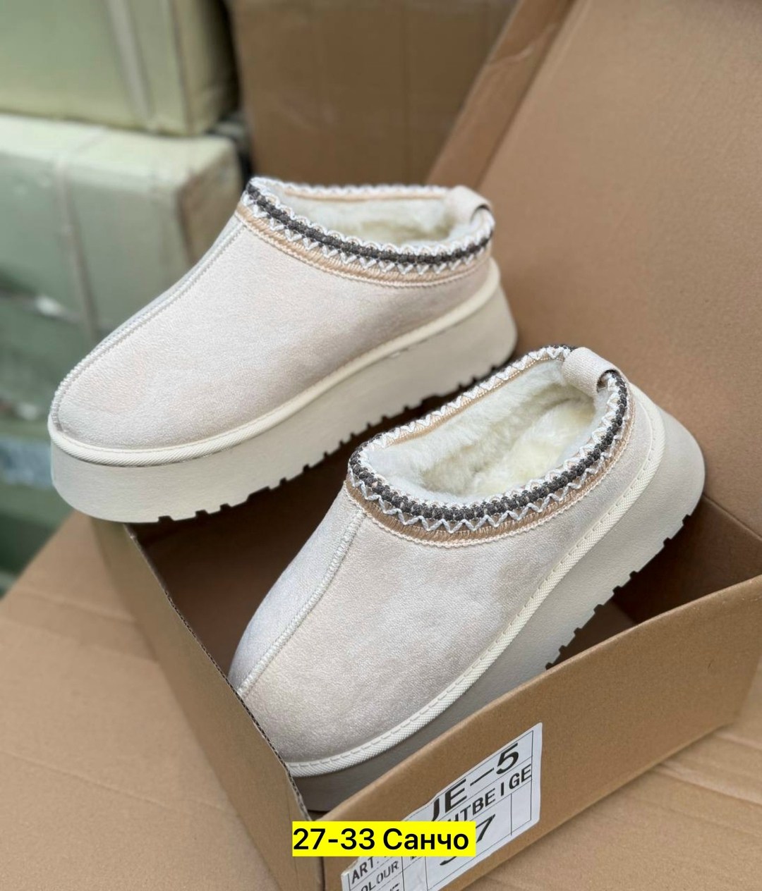 ,тапочки женские,женская  зимняя,угги женские,зимняя