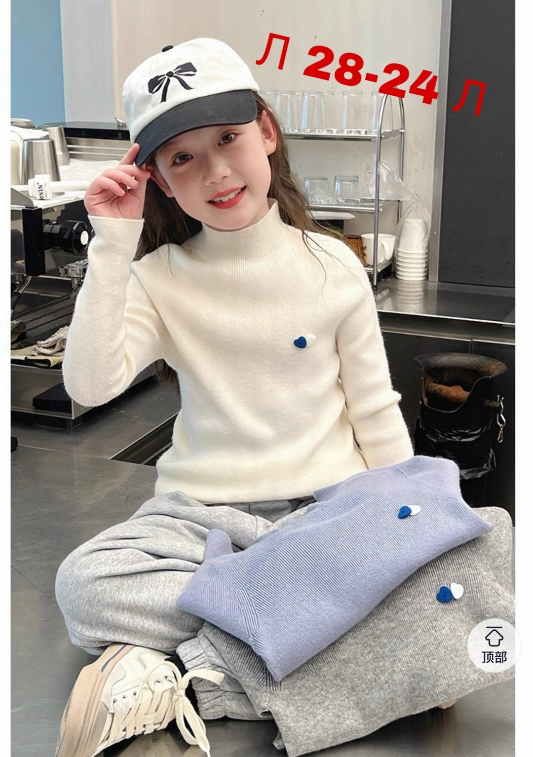 свитер для девочек,детский свитер,пуловер для девочки,модный детский свитер,модные свитера