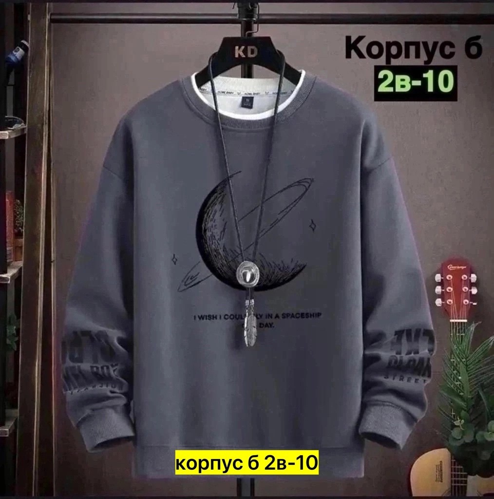свитшот мужской толстовка,толстовки свитшот,мужские свитшоты,кофта свитшот,толстовки кофта