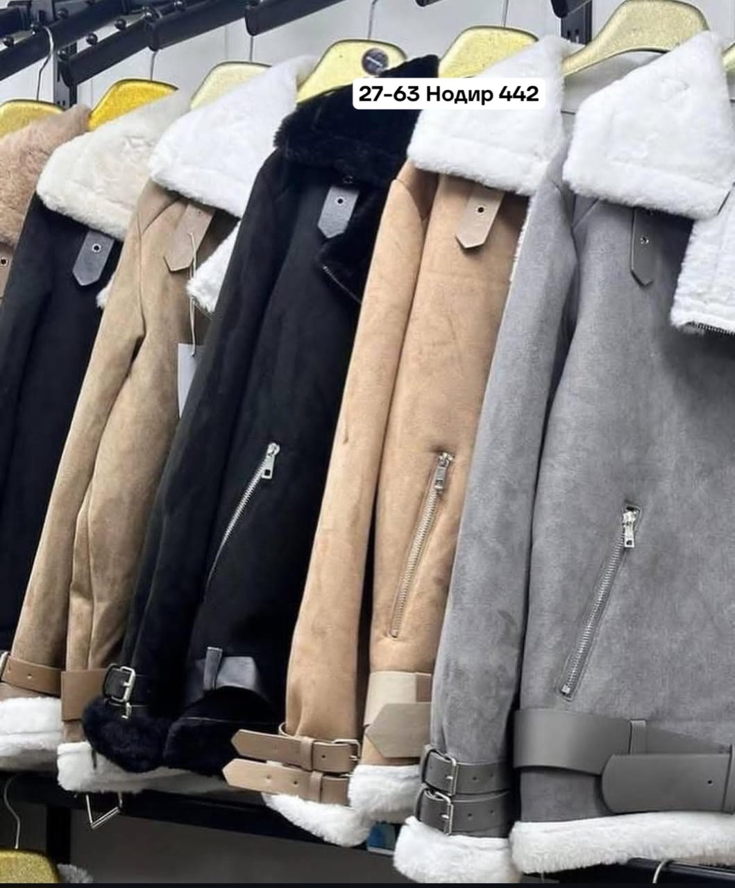 дубленка женская,стильная дубленка,белая дубленка,дубленка женская авиатор косуха женская majesticx,куртка дубленка женская