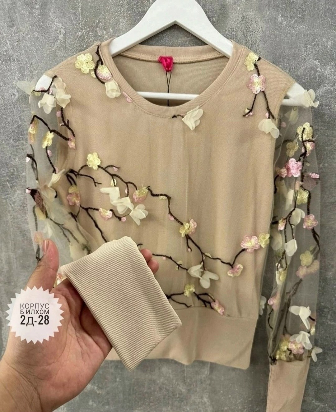 кофта трикотаж,женская кофта,кофточка женская,кардиган кофта,свитшот женская