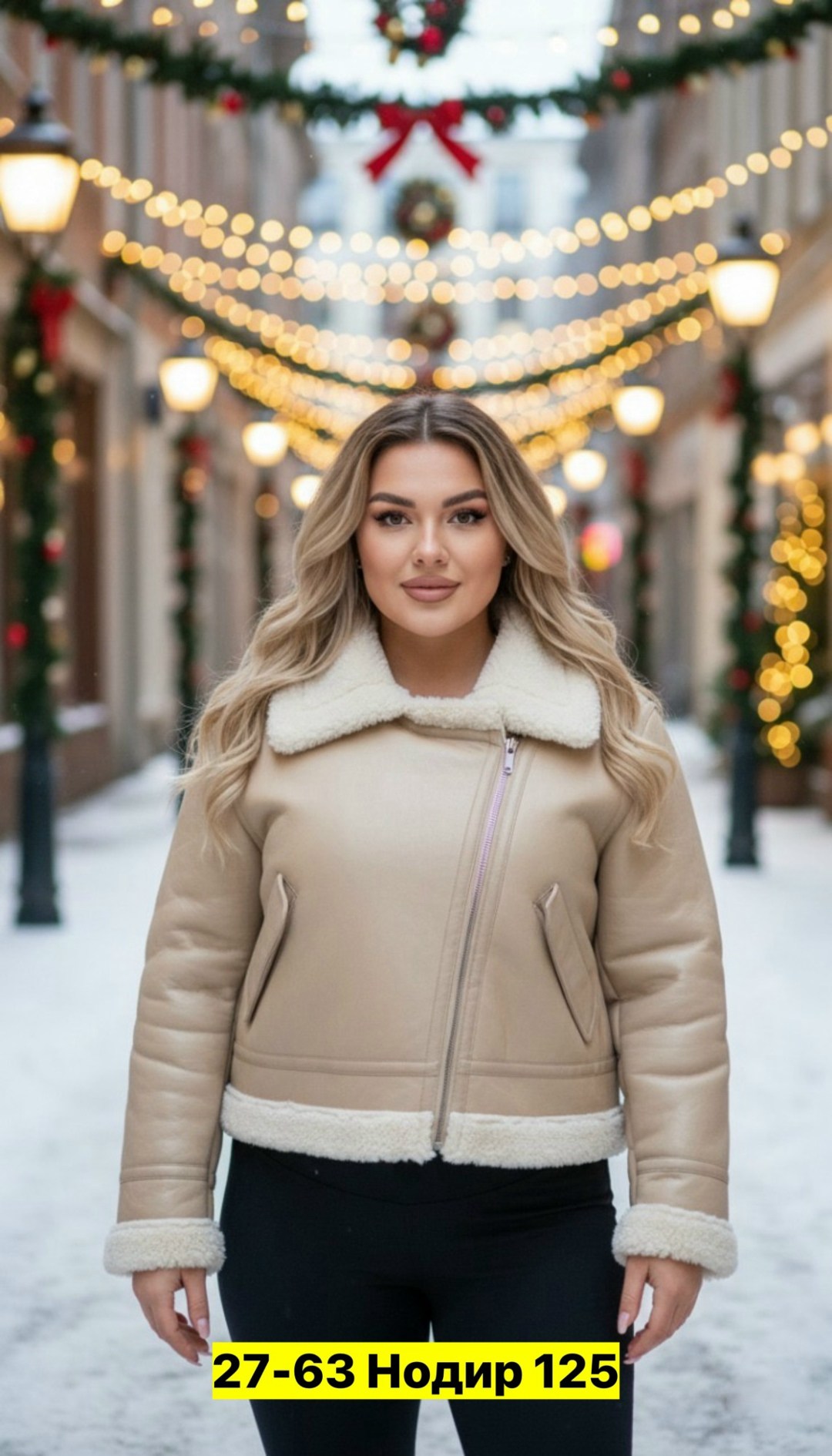 дубленка женская,дубленка зимняя,модные дубленки,стильная дубленка,дубленка женская авиатор