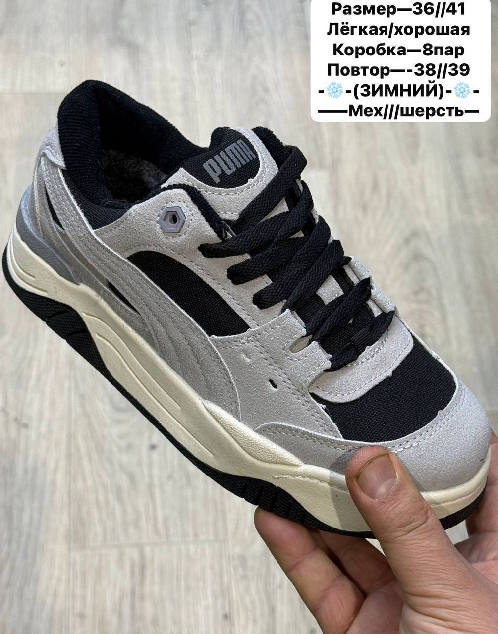 зимние кроссовки nike air force,зимние кроссовки nike air force 1,кросcовки nike air force 1,кроссовки,кроссовки nike air force