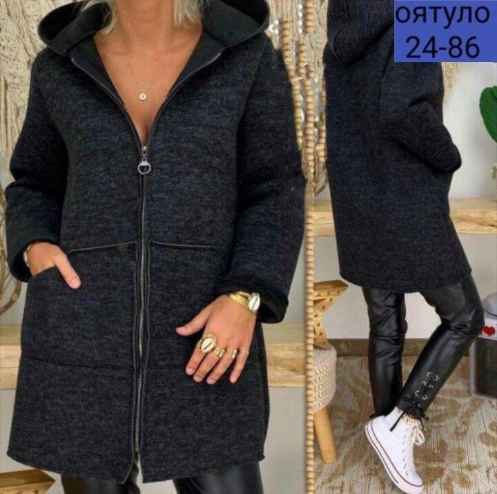 кардиган,кардиган женский,пальто женские,пальто с капюшоном,кардиган пальто