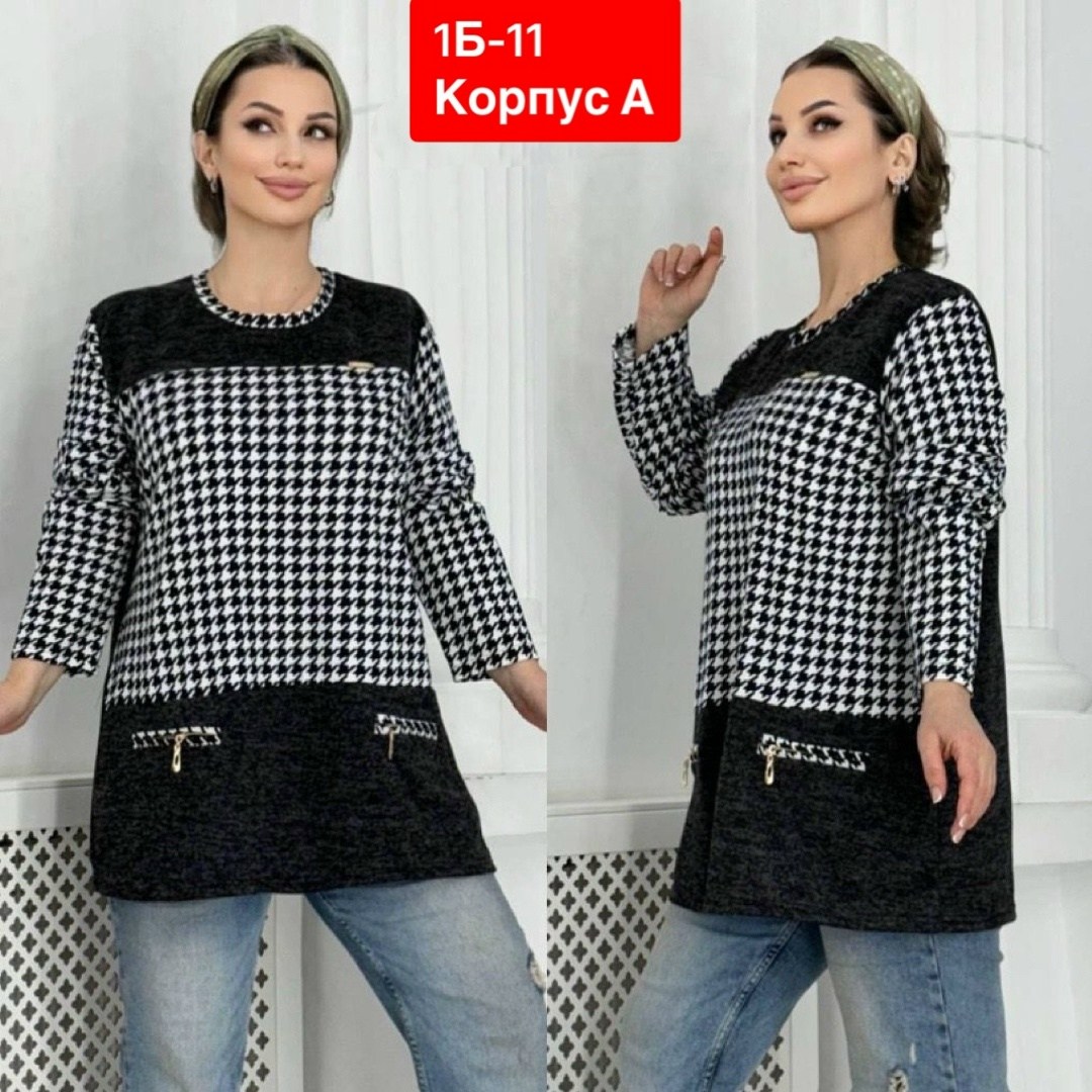 туника большие размеров,туника женская,туники для женщин,блуза женская больших размеров,теплая туника больших размеров