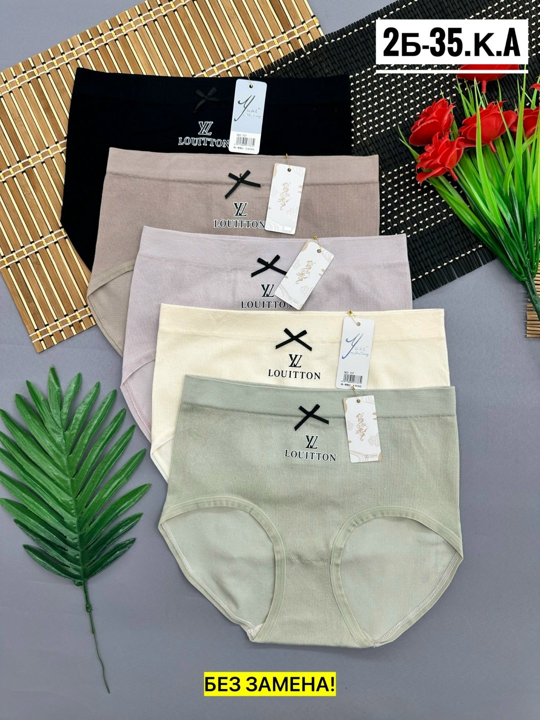 трусы женские 5 шт,женский трусы,трусы женски,трусы для женщин,нижнее белье трусы