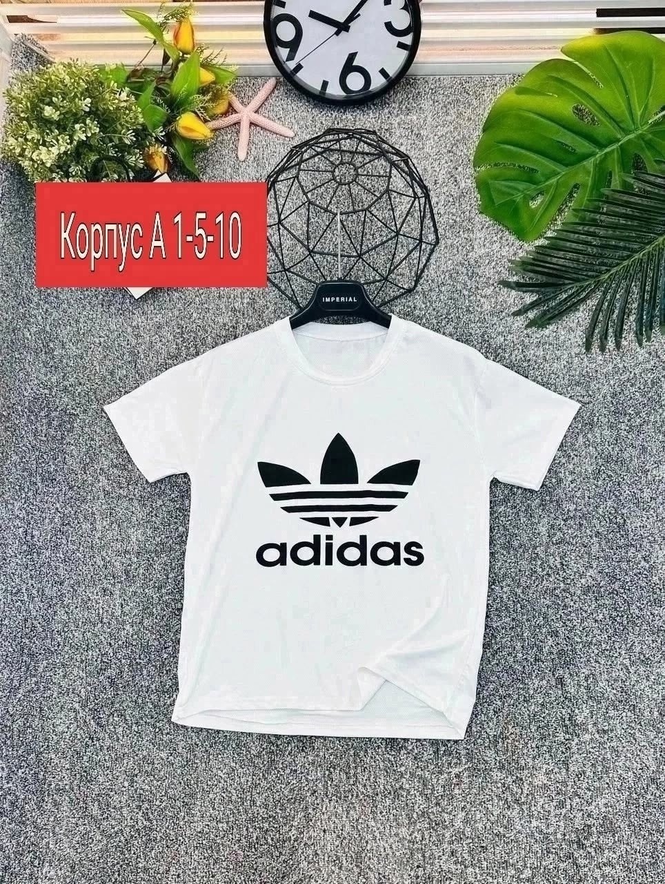 футболка мужская adidas,adidas original,футболка адидас,adidas t shirt