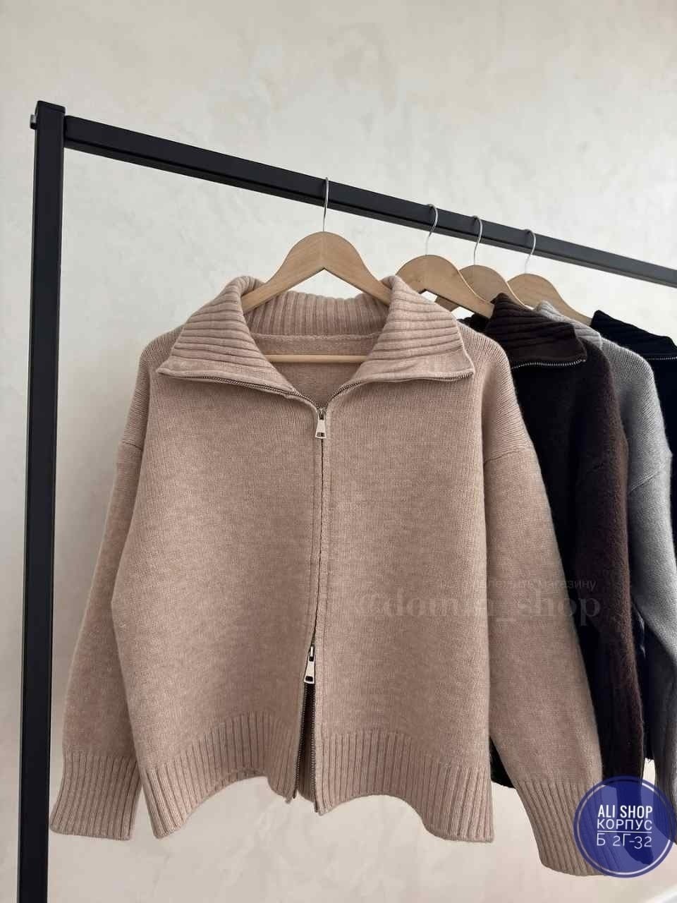 кофта кардиган,кардиган,женская кофта,женские кардиганы,кардиган с воротником