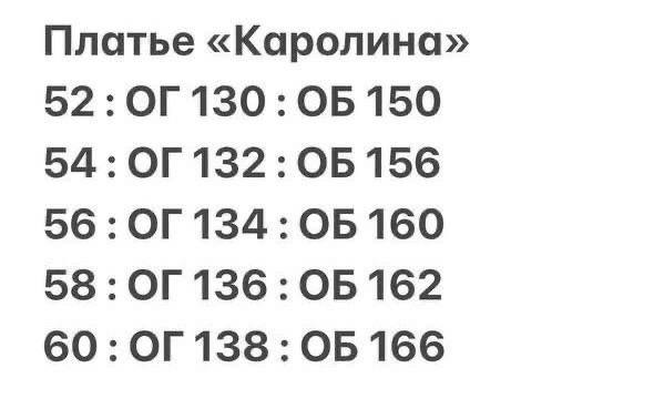 платье женские вечерние,платье для полных,нарядное платье,платье для полной женщины,платье