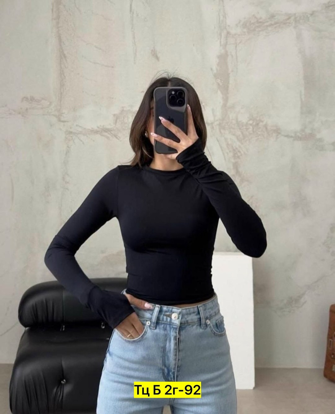 базовый лонгслив,женская кофта,базовый лонгслив женский,кофта лапша женская,топ с длинными рукавами