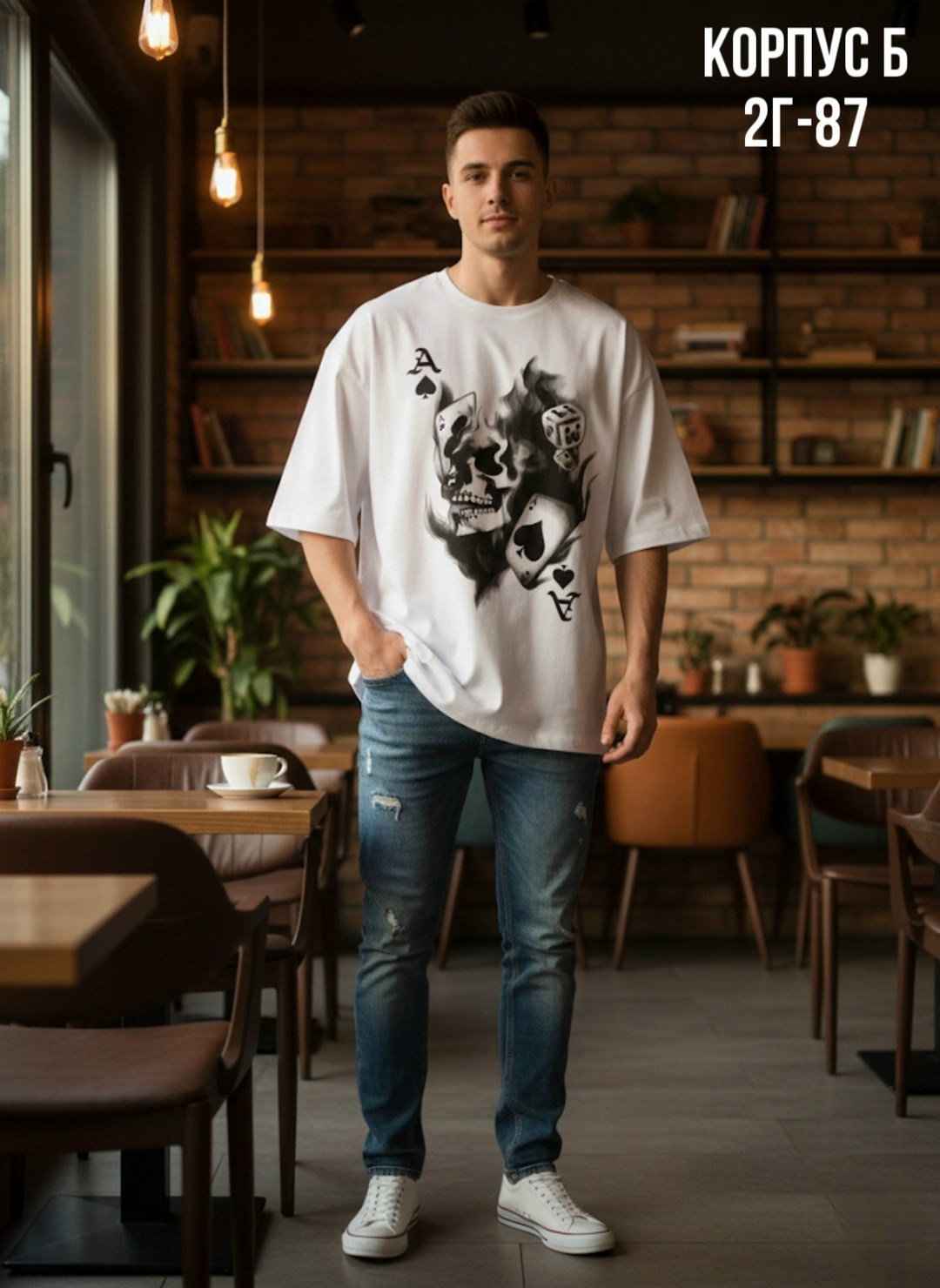 футболки мужские белые,мужская футболка,оверсайз футболка,белая футболка оверсайз,оверсайз футболка мужская