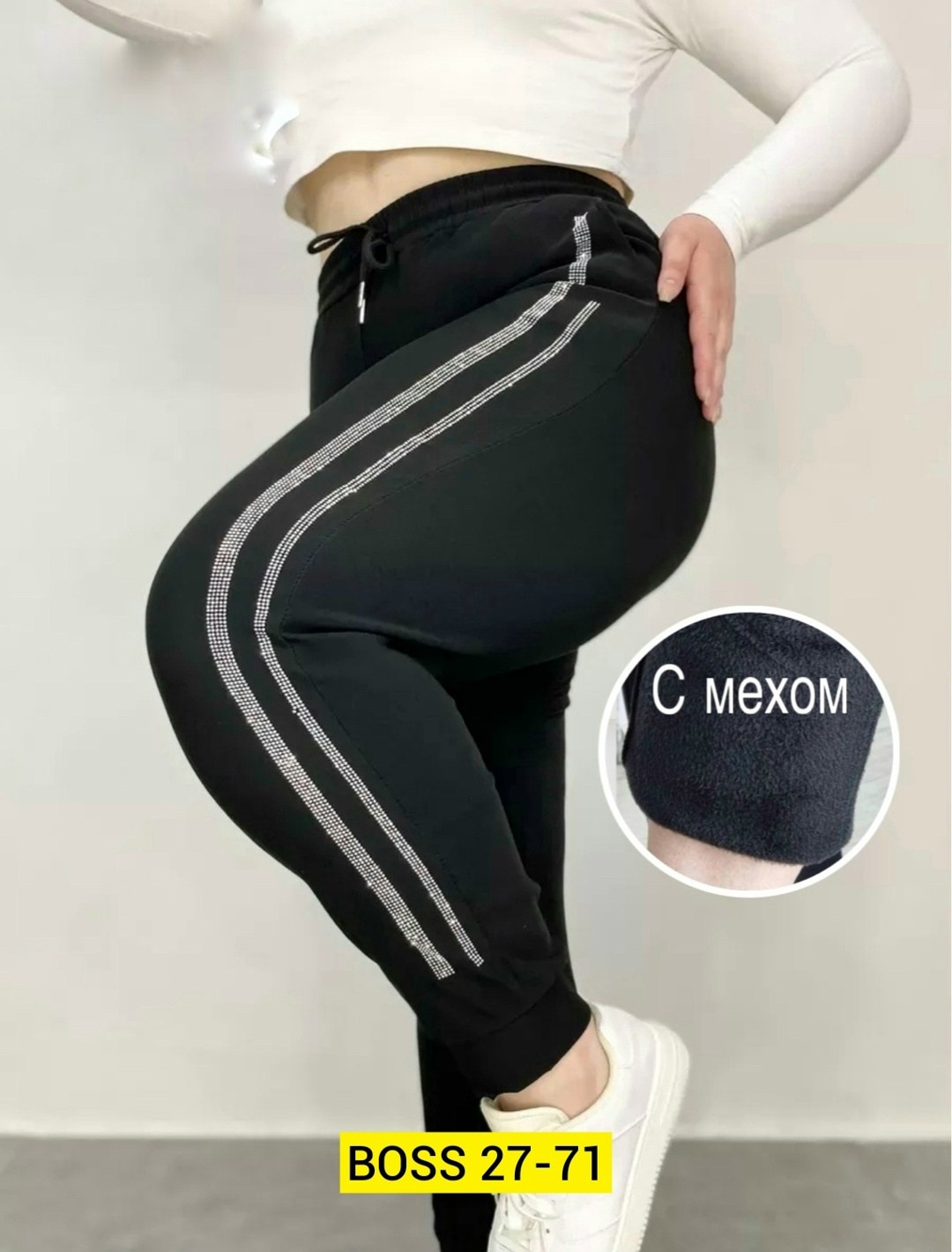 штаны с мех,cпортивные штаны женские,брюки женские,брюки спортивные женская,женские штаны