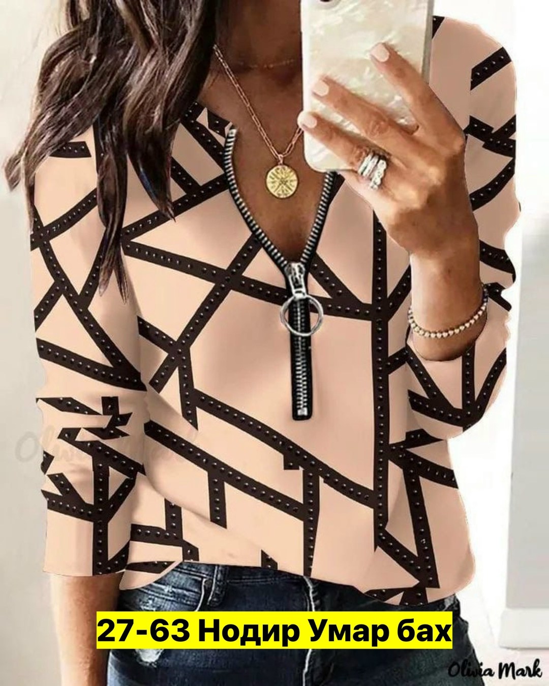 кофта женская,модные блузы,женские блузки,блузка модная,кофточка