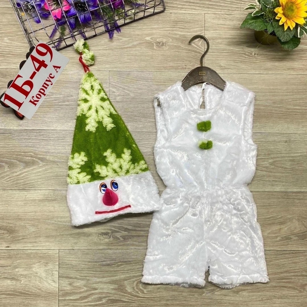 карнавальный костюм гном,костюм гномик,костюм гнома для мальчика,детский костюм гнома,новогодний костюм гнома для мальчика