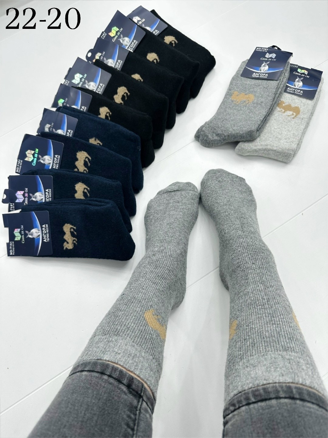 носки мужские махровые,мужские носки,носки мужские тёплые,носки мужские 12 пар,мужские носки туркан