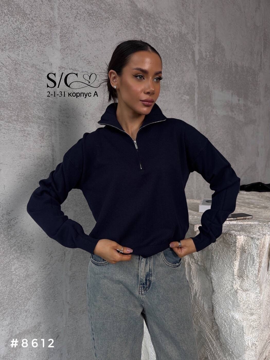 свитшот женская,женская кофта,свитшот с замком,кофта женская на молнии,свитшот на молнии