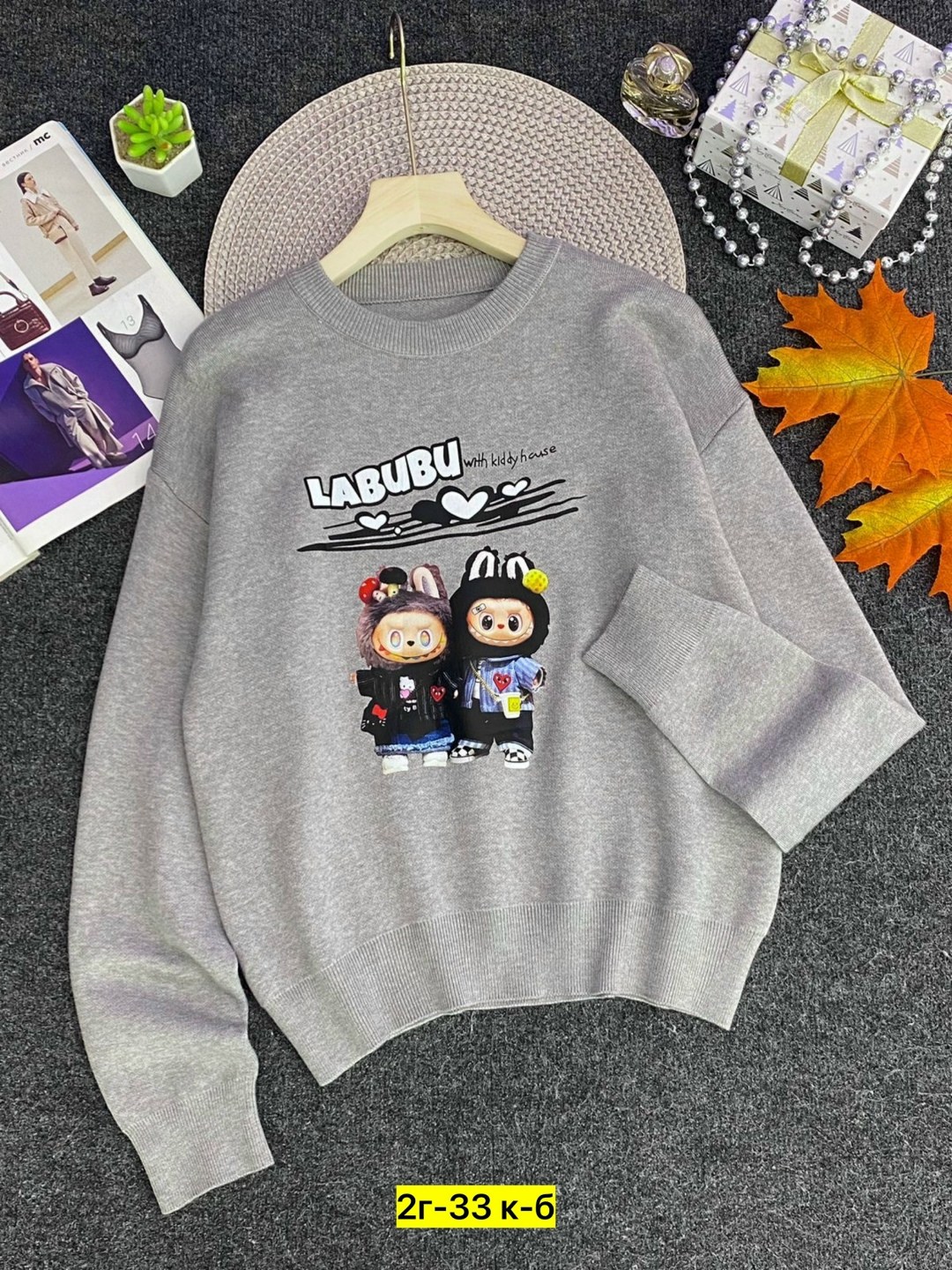 детская кофта,кофта теплая,свитшот женская,cвитшот для девочки,толстовка кофта