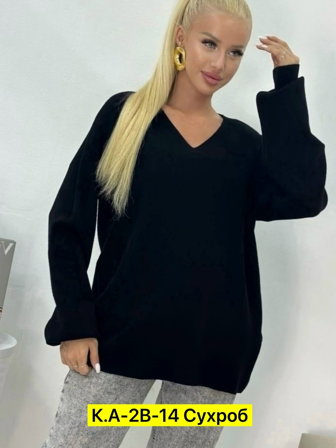 женская кофта,модный джемпер,джемпер стиль,кофта оверсайз,свитера женские