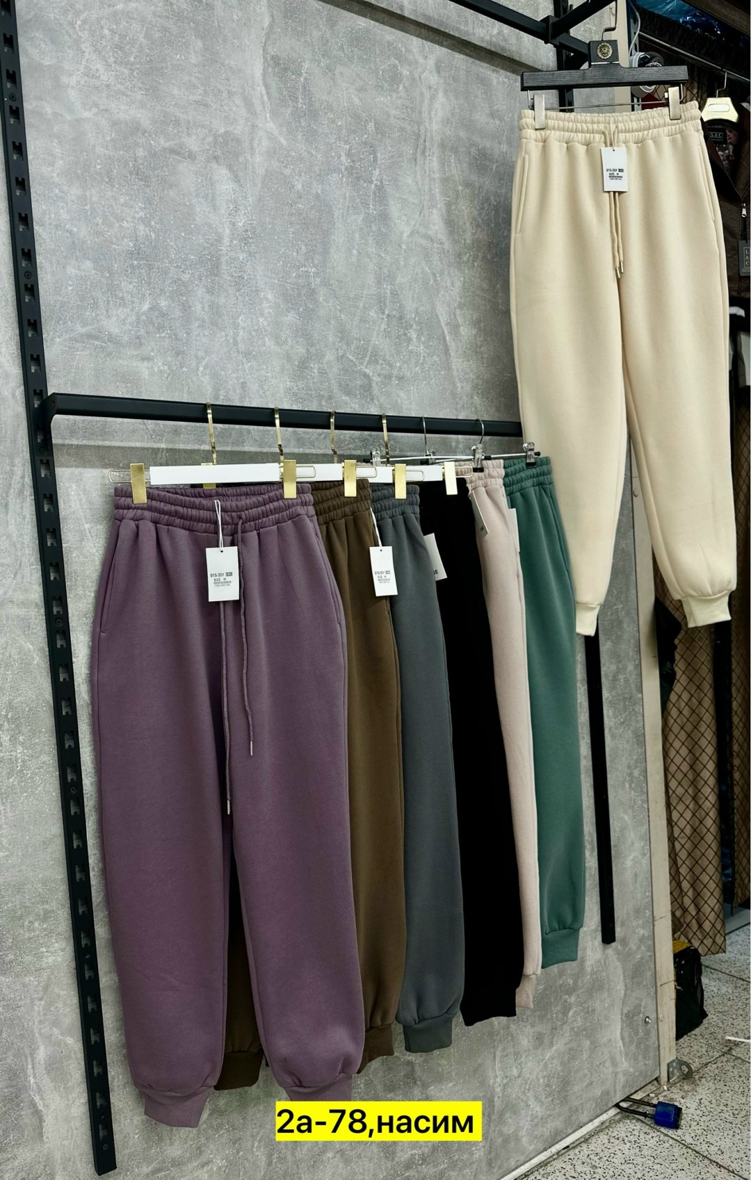 брюки джоггеры,брюки джоггеры спортивные женские,штаны женские,спортивные женские штаны,повседневные штаны