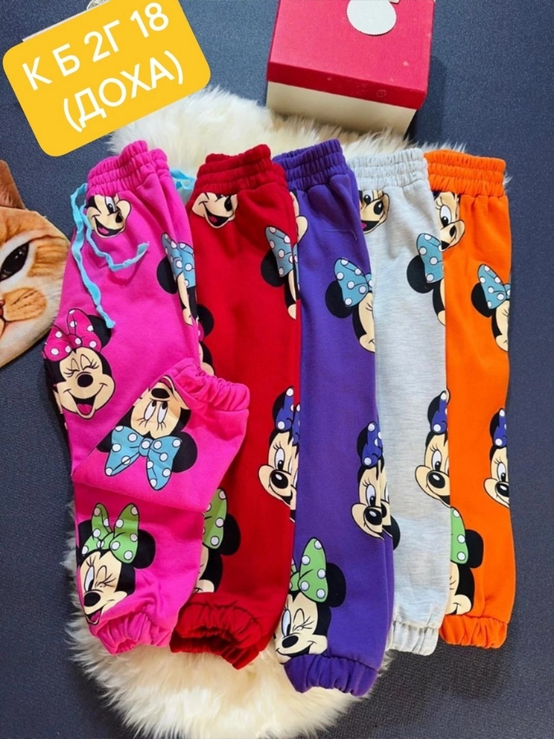 штаны детские,штаны для девочек,детские брюки,детская одежда для девочек,брюки для девочек