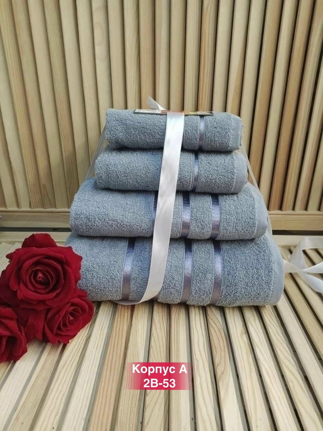 наборы махровых полотенец 4 штук,набор полотенец,набор полотенец 12 шт,набор полотенец 4 шт,набор махровых полотенец