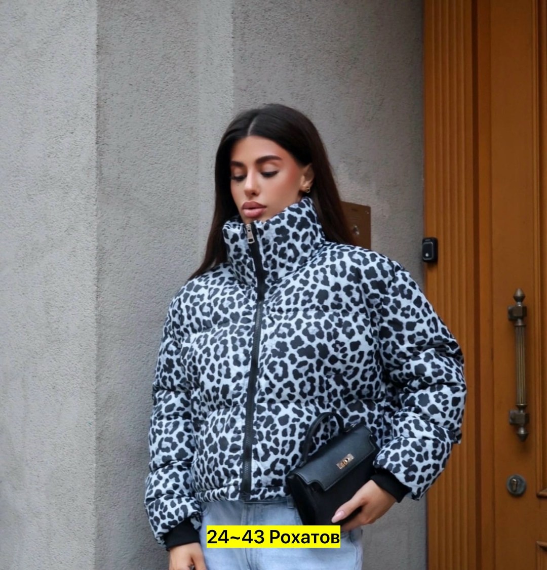 куртка женская леопардовая,леопардовая куртка,модная куртка,женская куртка,пуховик двусторонний