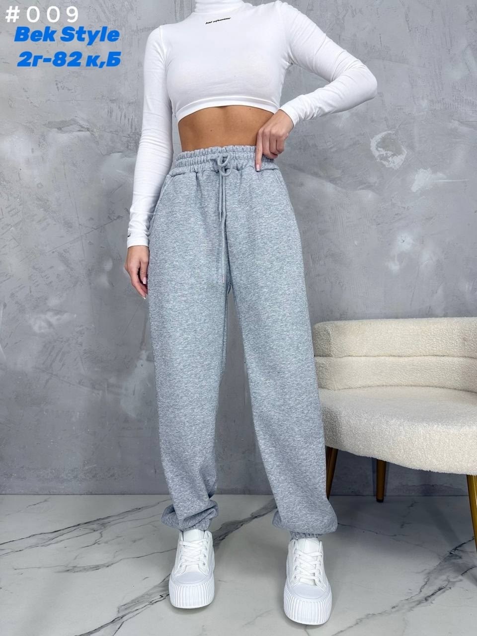 брюки джоггеры,джоггеры женские,спортивные штаны джоггеры на флисе,джоггеры женские спортивные штаны,спортивные штаны женские