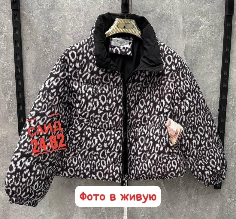 куртка стильная,модная куртка,куртка бомбер,куртка,пуховик двусторонний