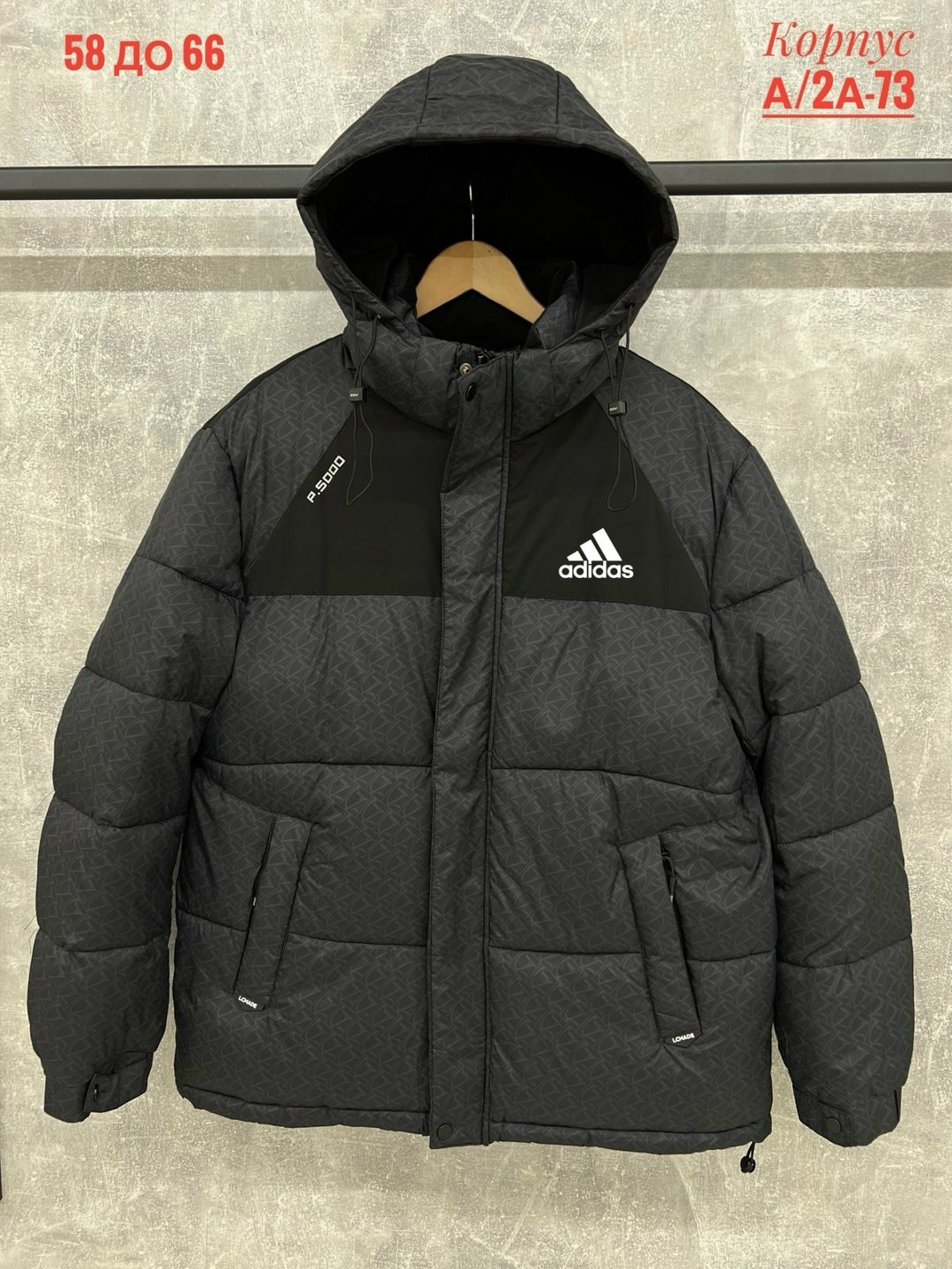 куртки зимние adidas,куртка мужская зимняя adidas,куртка мужская adidas,мужские пуховики adidas,adidas originals мужские куртки