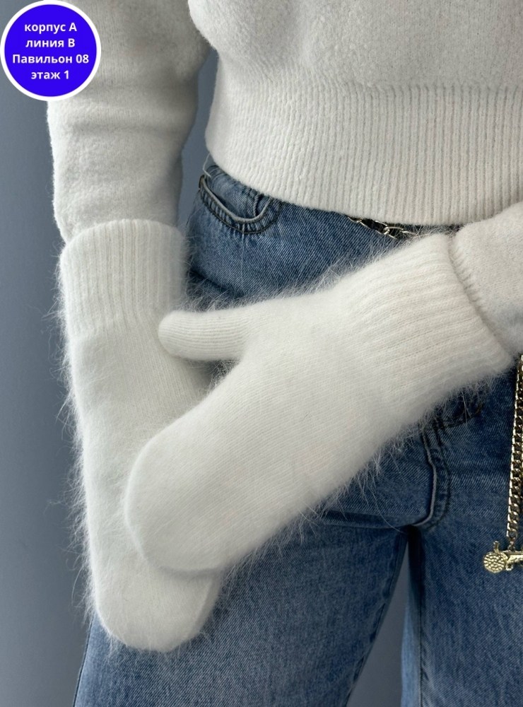 женские зимние варежки,варежки женские зимние теплые меховые,варежки женские зимние теплые,женские варежки,варежки зимние теплые